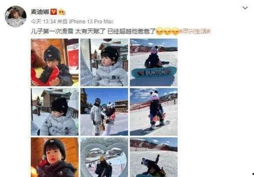 近日娱乐圈爆料,明星恋情、丑闻大揭秘！  第2张