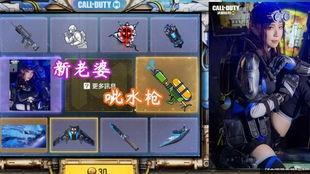 使命最新皮肤爆料,最新皮肤爆料，炫酷造型抢先看！  第2张