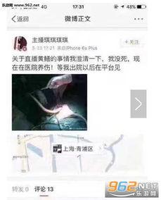 主播琪琪在线观看视频,热门视频背后的精彩瞬间 第2张 主播琪琪在线观看视频,热门视频背后的精彩瞬间 第2张