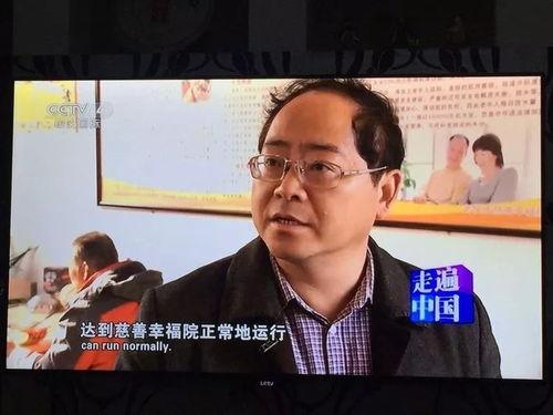 周老板爆料村主任视频播放,视频曝光惊人内幕  第3张