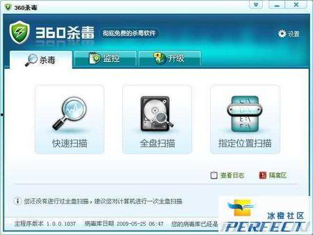 十大永久免费的吃瓜软件,畅享娱乐无界限 第3张 十大永久免费的吃瓜软件,畅享娱乐无界限 第3张